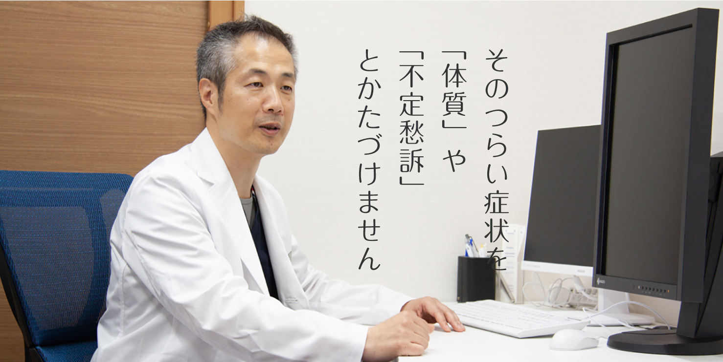 かがやき糖尿病内分泌漢方クリニック 新神戸院 院長 岡田 直己の写真